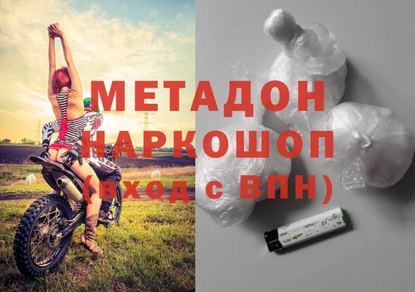 MDMA Premium VHQ Балабаново